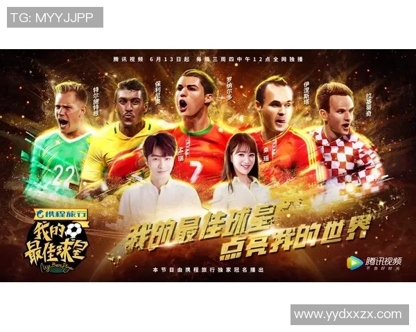 老人偏爱哪些足球球星及其背后的原因与情感认同分析 老人偏爱哪些足球球星及其背后的原因与情感认同分析