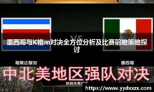 ac米兰体育