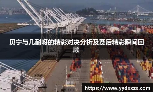 ac米兰体育