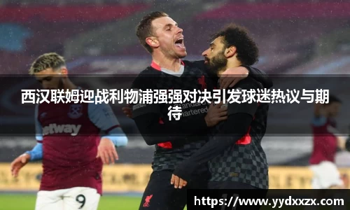米兰体育官网
