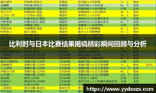 ac米兰体育