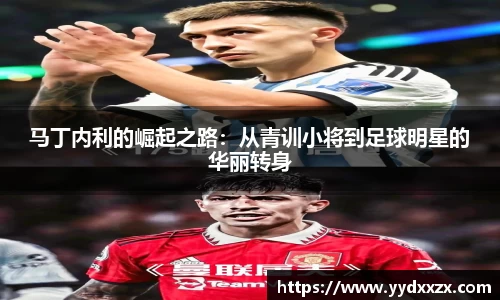 ac米兰体育