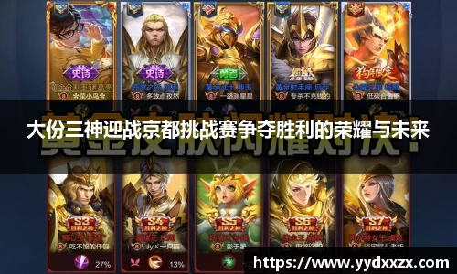 米兰体育