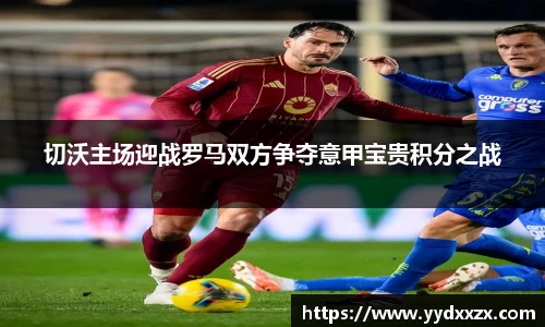 ac米兰体育