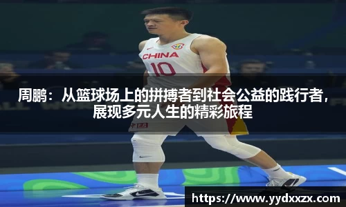 米兰体育官网