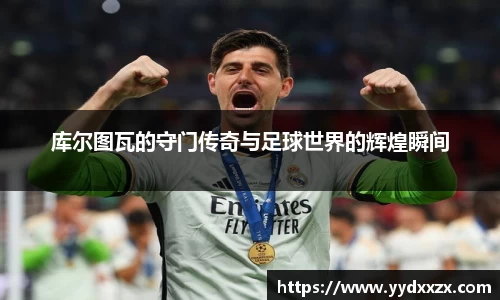 米兰体育