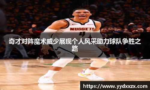 米兰体育
