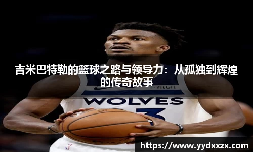 米兰体育官网