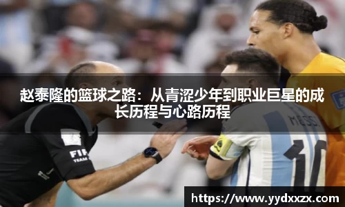 米兰体育